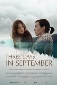سه روز در سپتامبر (Three Days in September)