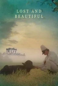 زیبا و گمشده (Lost and Beautiful)