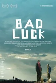 بدشانسی (Bad Luck)