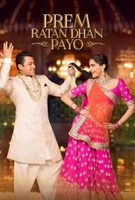 گنجینه‌ای به نام عشق پیدا شد (Prem Ratan Dhan Payo)
