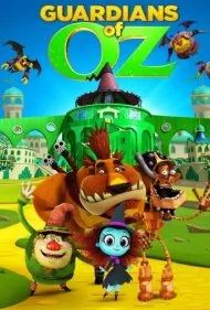 نگهبانان اوز (Guardians of Oz)