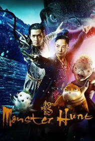 شکار هیولا (Monster Hunt)