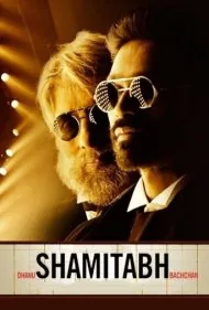 شامیتاب (Shamitabh)