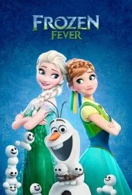 تب منجمد (Frozen Fever)