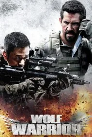 گرگ مبارز (Wolf Warrior)