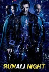 فرار در تمام شب (Run All Night)