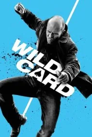 ورق وایلد (Wild Card)