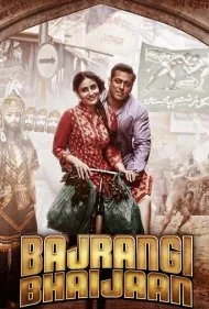 برادر باجرانگی (Bajrangi Bhaijaan)