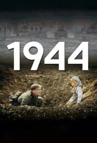 1944 (Kaspar Velberg)