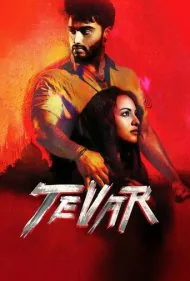 تِوَر (Tevar)