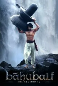 آغاز باهوبالی (Baahubali: The Beginning)