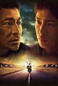گمشده و عشق (Lost and Love)