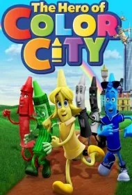 قهرمان شهر رنگی (The Hero of Color City)