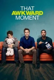 آن لحظه مزخرف (That Awkward Moment)