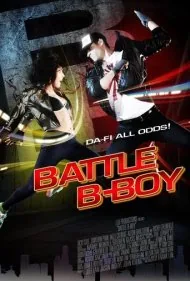 نبرد بی-بوی (Battle B-Boy)