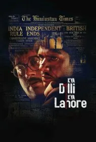 چه دهلی چه لاهور (Kya Dilli Kya Lahore)