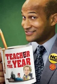 معلم سال (Teacher of the Year)