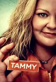 تمی (Tammy)