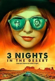 ۳ شب در کویر (3 Nights in the Desert)