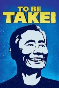 تو بی تاکی (To Be Takei)