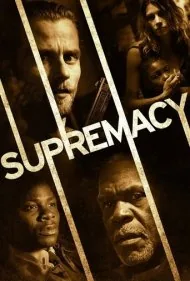 برتری (Supremacy)