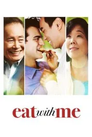 با من غذا بخور (Eat With Me)