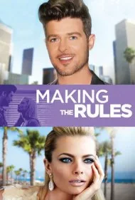 قوانین بازی (Making the Rules)