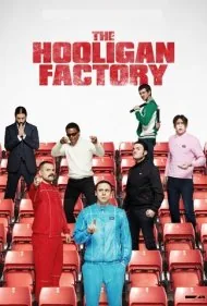 کارخانه هولیگان (The Hooligan Factory)