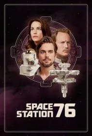 ایستگاه فضایی ۷۶ (Space Station 76)