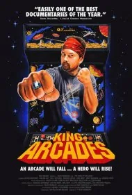 پادشاه بازی‌های آرکید (The King of Arcades)