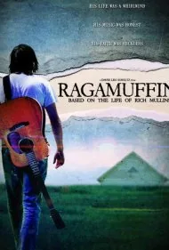 رگامافین (Ragamuffin)