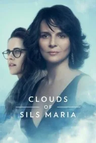 ابرهای سیلس ماریا (Clouds of Sils Maria)
