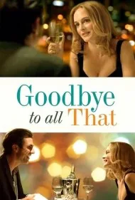 خداحافظی با همه آن چیزها (Goodbye to All That)