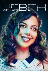 زندگی پس از بت (Life After Beth)