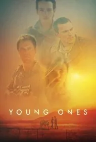 جوان‌ترها (Young Ones)
