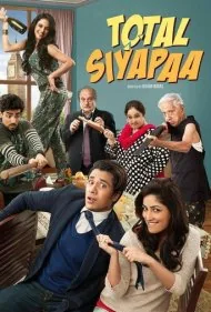 آشوب تمام‌عیار (Total Siyapaa)