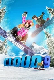 ابر ۹ (Cloud 9)