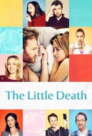 مرگ کوچک (The Little Death)