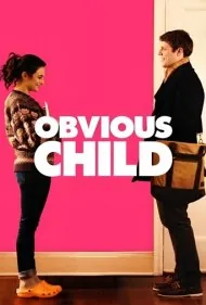بچه واضح (Obvious Child)