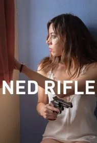 ند رایفل (Ned Rifle)