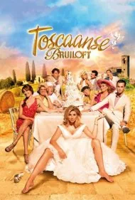 عروسی توسکانی (Tuscan Wedding)