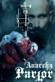 سالن آنارشی (Anarchy Parlor)