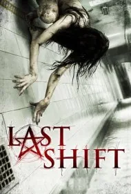 آخرین شیفت (Last Shift)