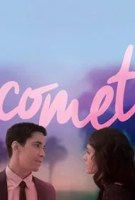 دنباله‌دار (Comet)