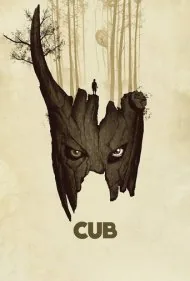 توله (Cub)