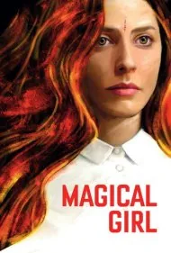 دختر جادویی (Magical Girl)