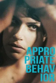 رفتار مناسب (Appropriate Behavior)