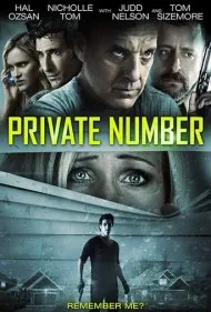 شماره خصوصی (Private Number)