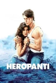 قهرمان‌بازی (Heropanti)