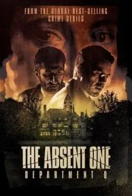 غایب (The Absent One)